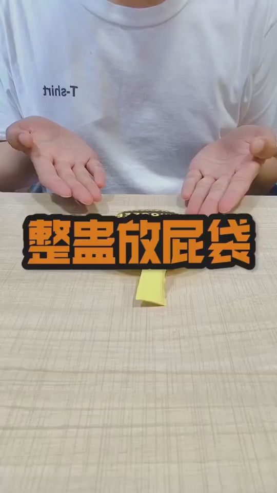 Kids Fun Baby Prank Toys Whoopee Cushion Jokes Gags Pranks Maker Trick Funny Toy Fart Pad Pillow Perdushka Toy Halloween Toys